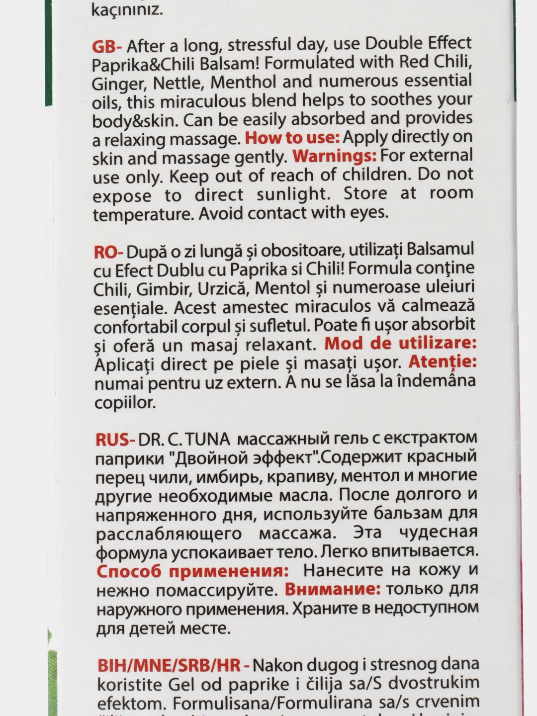 Бальзам - гель массажный Dr. C. Tuna c экстрактом перца чили и паприкой, двойной эффект, 250 мл