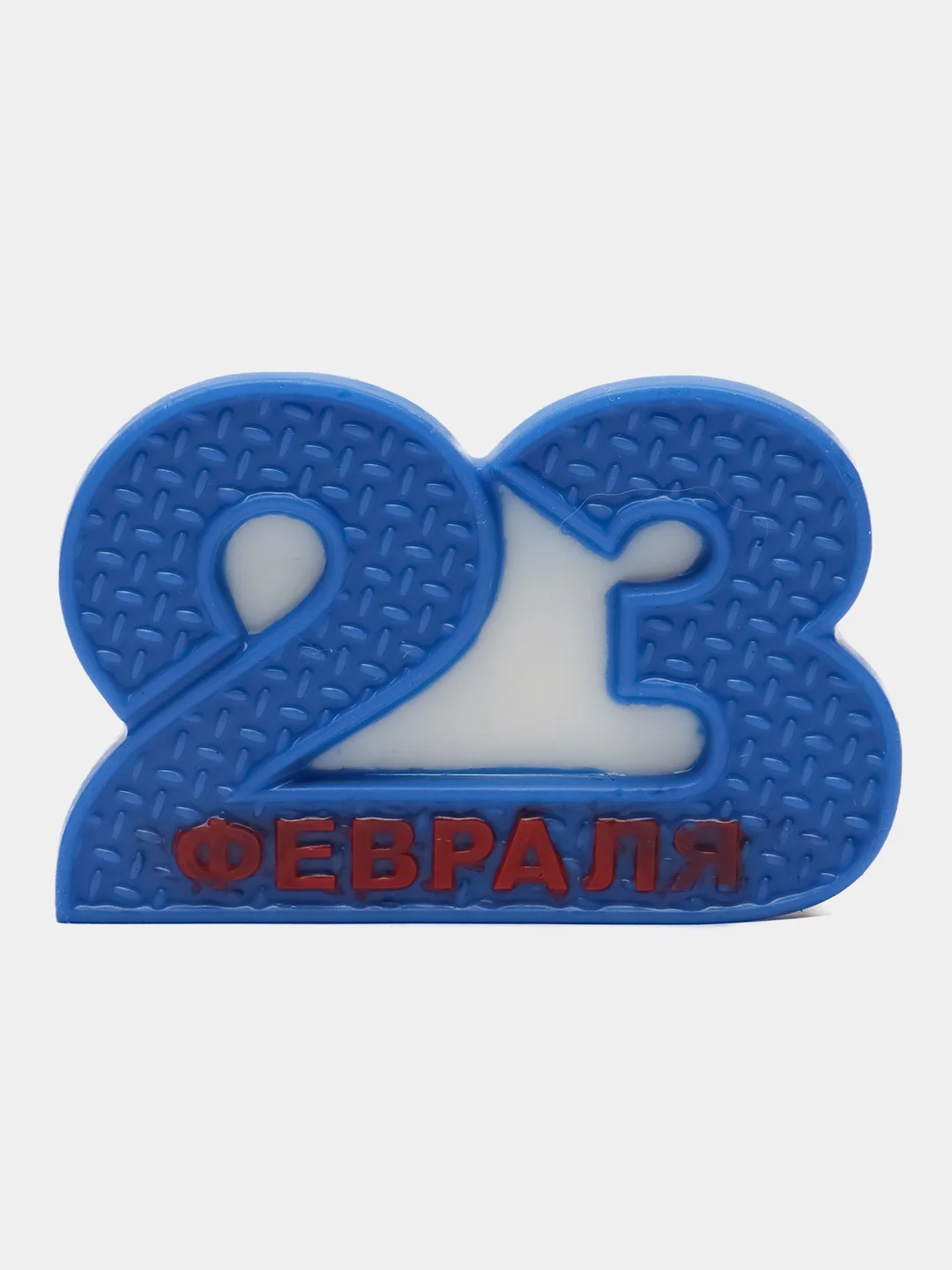 Подарочный набор для мужчин, сувенирное мыло ручной работы