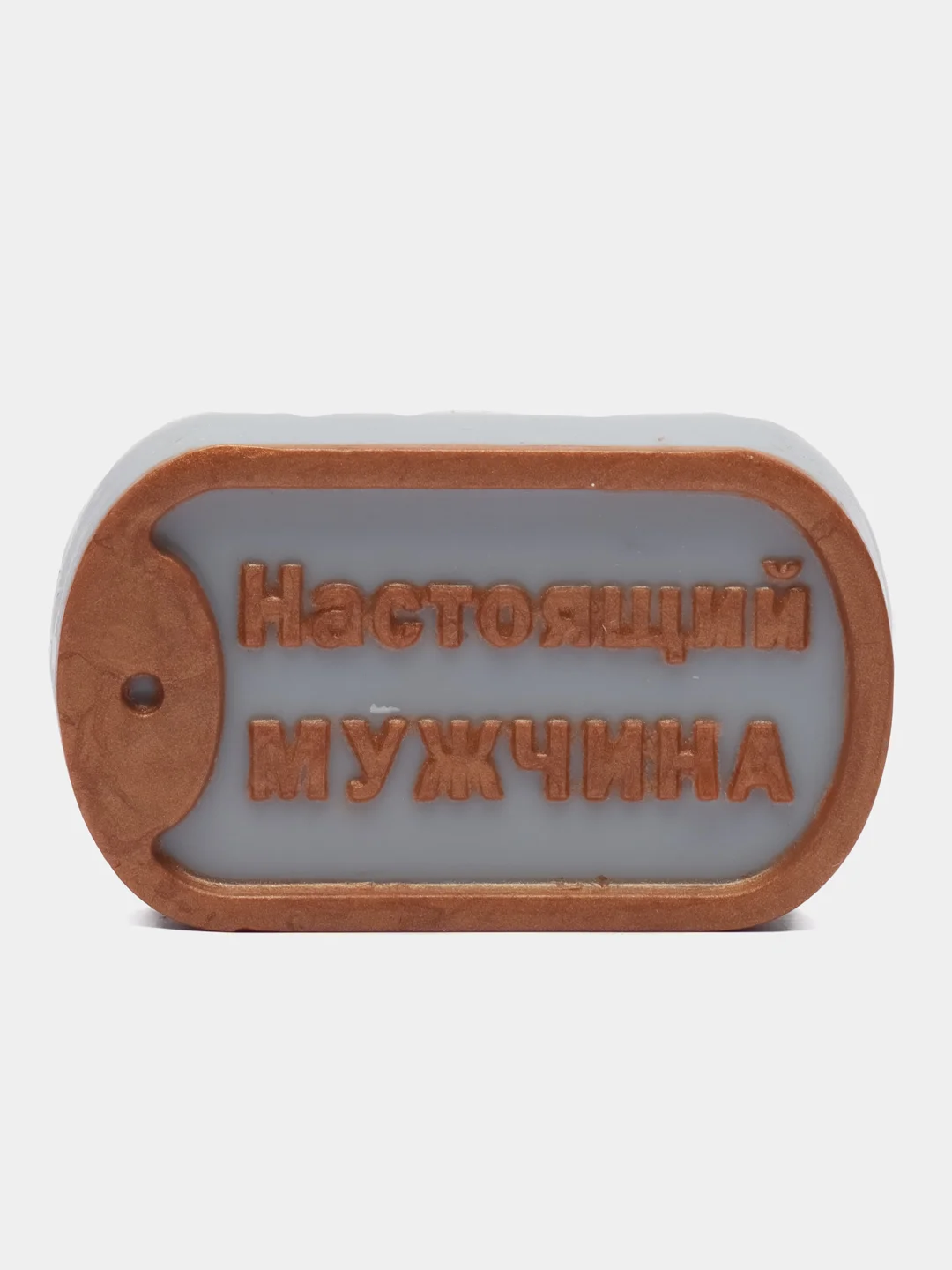 Набор мужской "Настоящий мужчина", подарочный, мыло сувенирное, ручная работа, 23 февраля