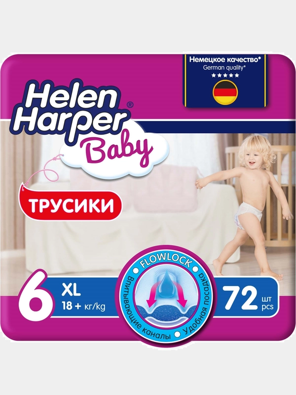 Подгузники трусики Helen Harper Baby размер 6, 18+ кг, 72 штуки