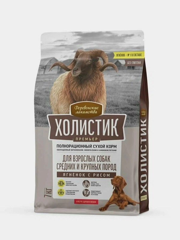 Деревенские лакомства Холистик Премьер 7кг ягненок с рисом д/соб. сред. и круп. пород