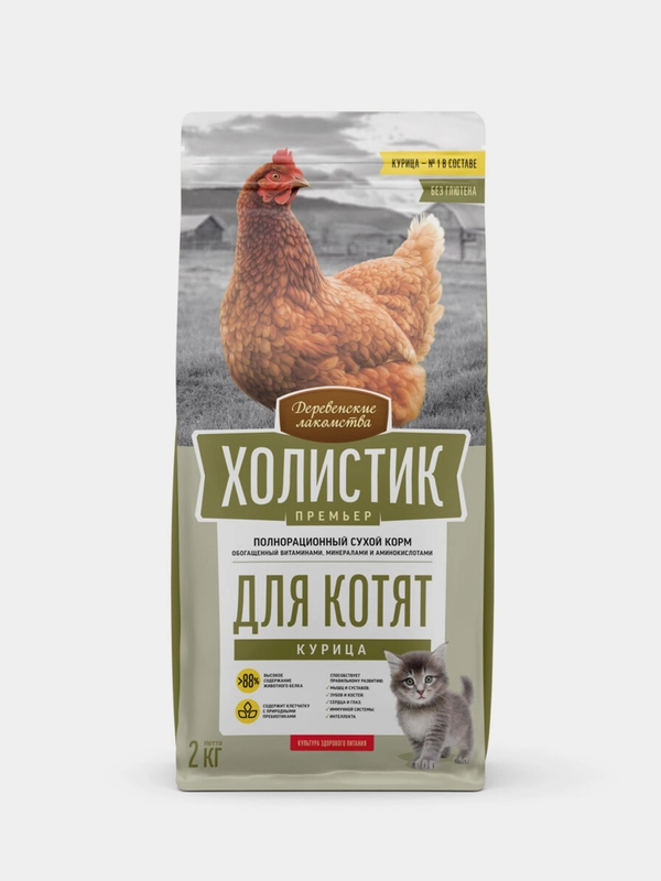 Деревенские лакомства Холистик Премьер 2кг, сухой курица д/котят