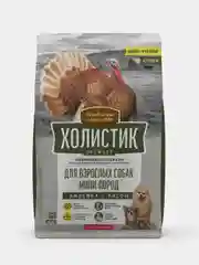Сухой корм для взрослых собак мини-пород "Деревенские лакомства ХОЛИСТИК ПРЕМЬЕР" . Индейка с рисом. 3кг