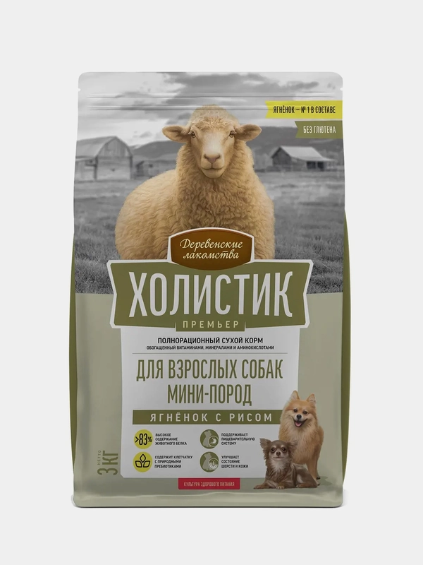 Деревенские лакомства Холистик Премьер 3кг ягненок с рисом д/соб. мини-пород