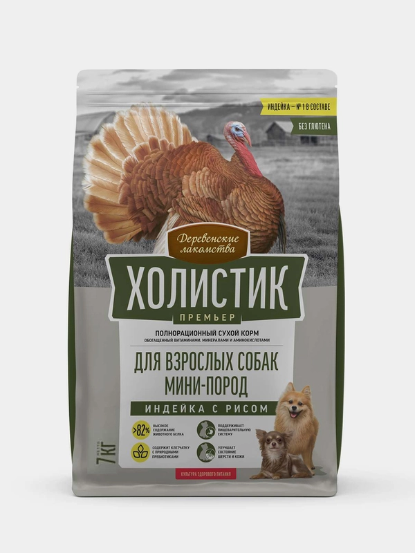 Деревенские лакомства Холистик Премьер 7кг индейка с рисом д/соб. мини-пород