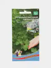 Петрушка "Гигантелла" листовая 2 г (Уральский дачник)