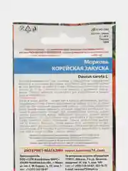 Морковь "Корейская закуска", 2 г, Уральский дачник