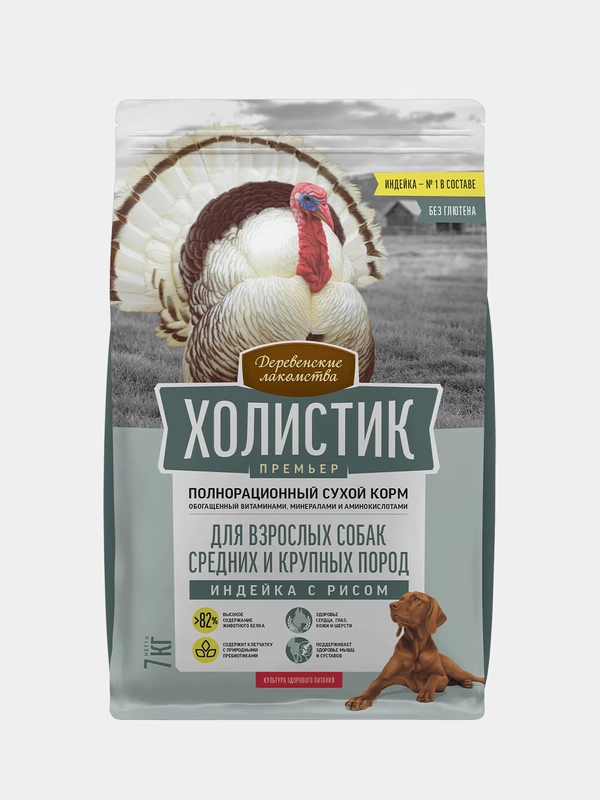 Деревенские лакомства Холистик Премьер 7кг индейка с рисом д/соб. сред. и круп. Пород
