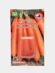 Морковь "Санькина любовь F1" (драже) 250 шт (Уральский дачник)