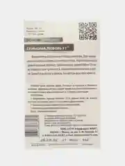Морковь "Санькина любовь F1" (драже) 250 шт (Уральский дачник)