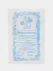 Лук репчатый Черный Принц, 0,3 г, БП, Марс