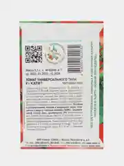 Семена Томат Катя F1, 0,1 г, Семко
