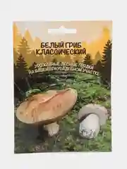Мицелий Грибы Белый гриб, классический, 30 мл, Уральский дачник
