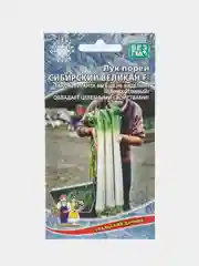 Семена Лук порей Сибирский великан F1, 0,25 г, Уральский дачник
