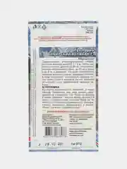 Семена Лук порей Сибирский великан F1, 0,25 г, Уральский дачник