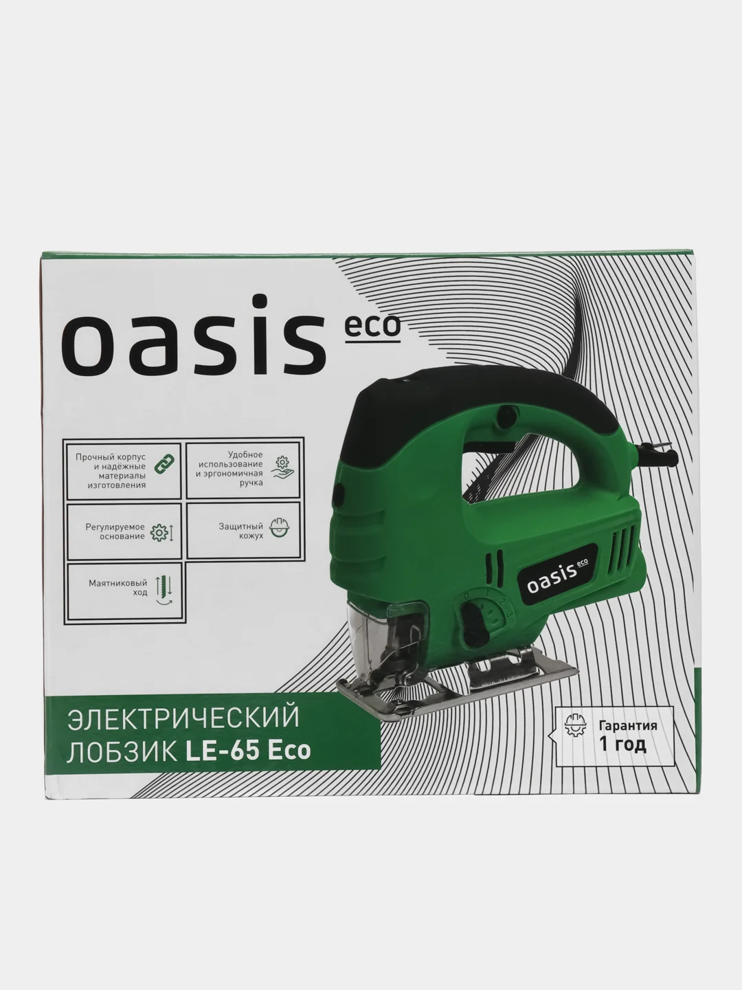 Зеленый электрический лобзик "Oasis" LE-65 ECO