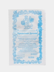 Базилик Фиолетовый 0,3г БП (Марс)