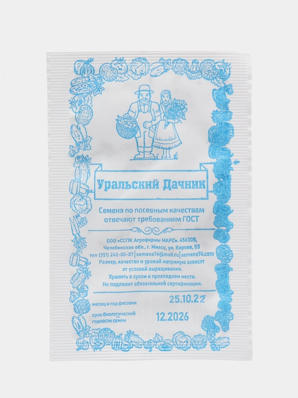 Базилик Фиолетовый 0,3г БП (Марс)
