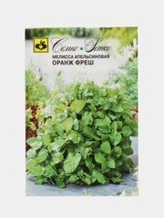 Мелисса апельсиновая "Оранж Фреш" 15 шт (Семко)