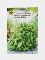 Мелисса апельсиновая "Оранж Фреш" 15 шт (Семко)