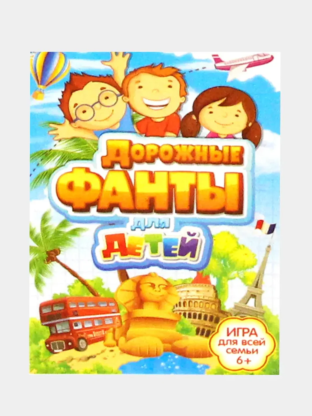 Желтый карточные игры для детей и взрослых. Игра фанты, фантазеры, найди пару. Мафия. Английский