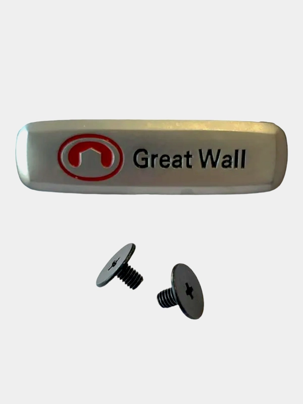 Комплект шильдиков с эмблемой авто "GREAT WALL " и  4 винтовыми креплениями (Пара)