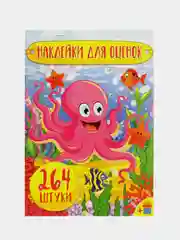 Оранжевый наклейки. Стикеры. Набор наклеек. Совушки. Бабочки. Птицы. Домашние животные. Super car