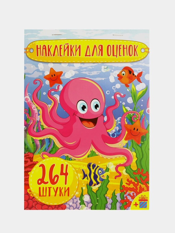 Наклейки. Стикеры. Набор наклеек. Совушки. Бабочки. Птицы. Домашние животные. Super car