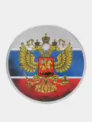 Автомобильная наклейка "Россия" /Шильдик наклейка на автомобиль, флаг, эмблема России