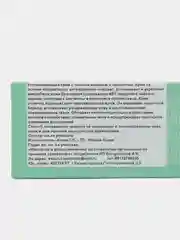 Крем для лица с пантенолом и центеллой Trimay для проблемной кожи