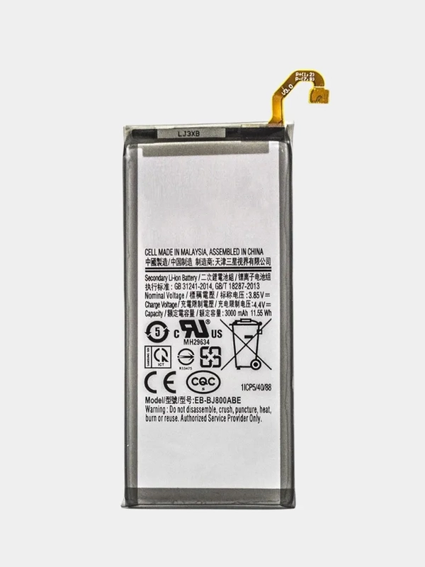 Аккумулятор для Samsung A600 / J810F / J600F Galaxy A6 / J8 / J6 (2018) (EB-BJ800ABE) (V)