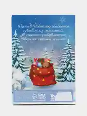 Голубой набор подарочный, новогодний: блок бумаги, ручка, наклейки