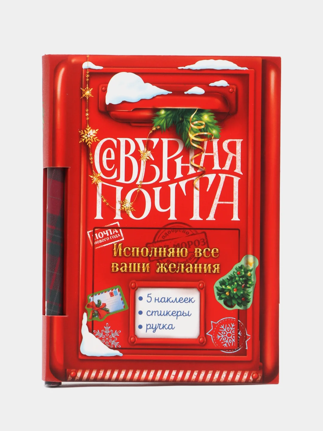 Красный набор подарочный, новогодний: блок бумаги, ручка, наклейки