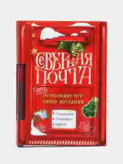 Красный набор подарочный, новогодний: блок бумаги, ручка, наклейки