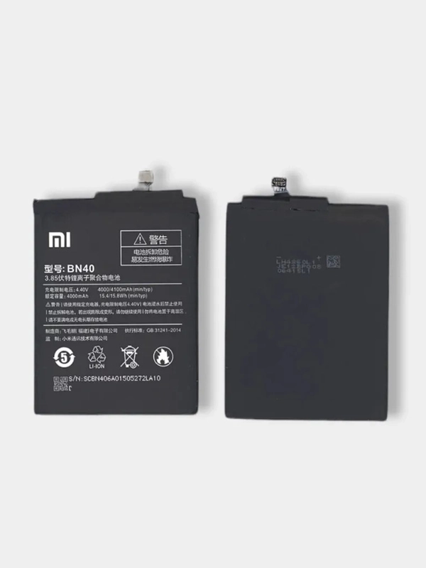 Аккумулятор для Xiaomi Redmi 4 Pro (BN40) V