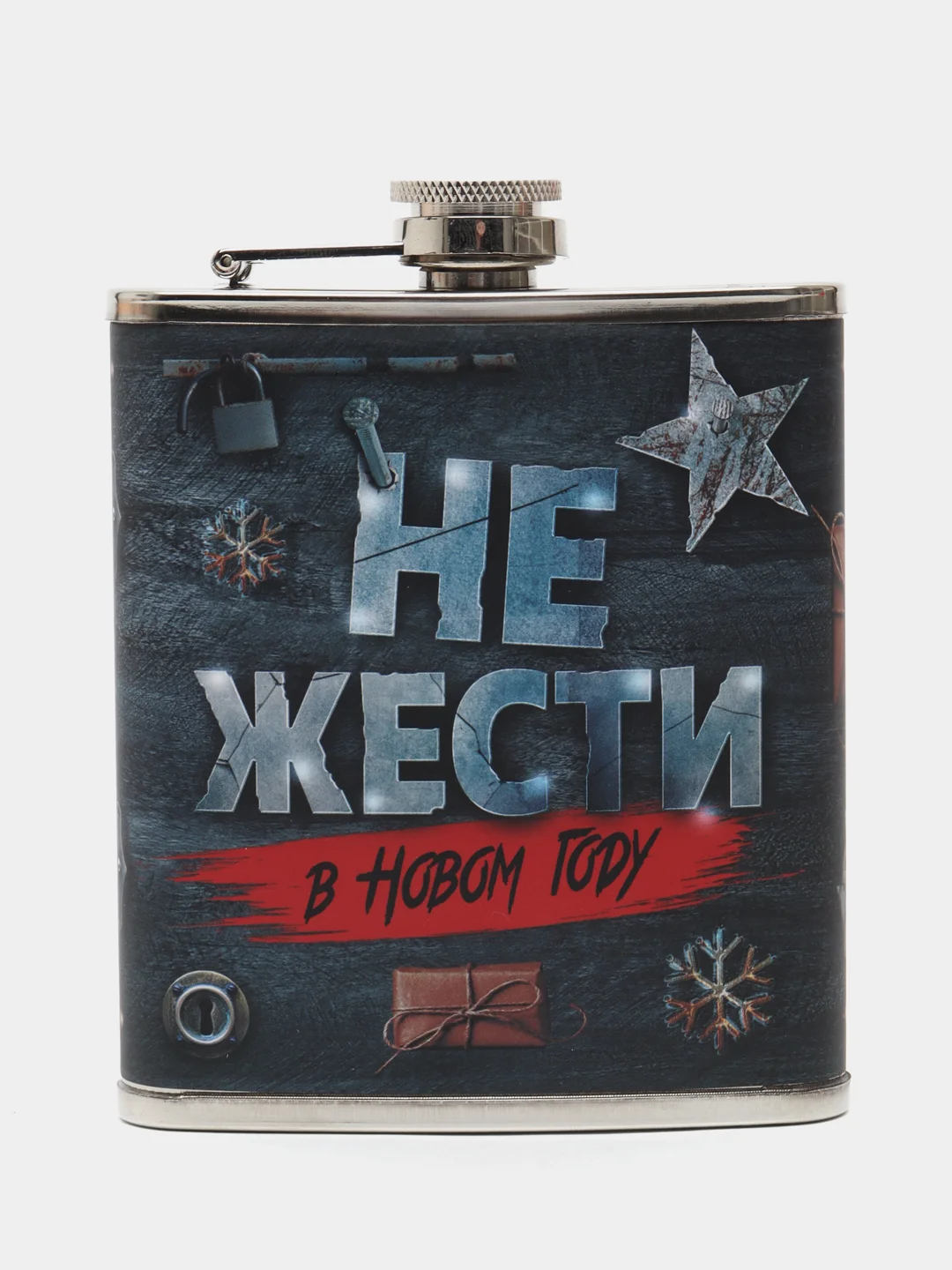 Серый фляжка новогодняя, подарочная, 210 мл