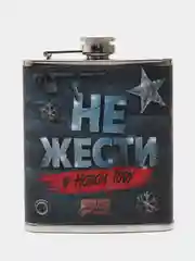 Серый фляжка новогодняя, подарочная, 210 мл