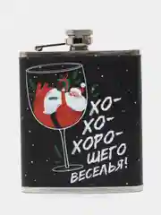 Черный фляжка новогодняя, подарочная, 210 мл