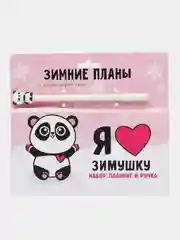 Фуксия новогодний подарочный набор: планинг-стикеры  и ручка