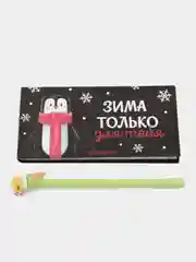 Черный новогодний подарочный набор: планинг-стикеры  и ручка