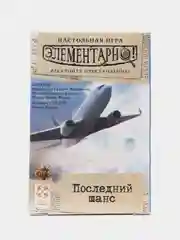 Голубой элементарно настольная игра квест