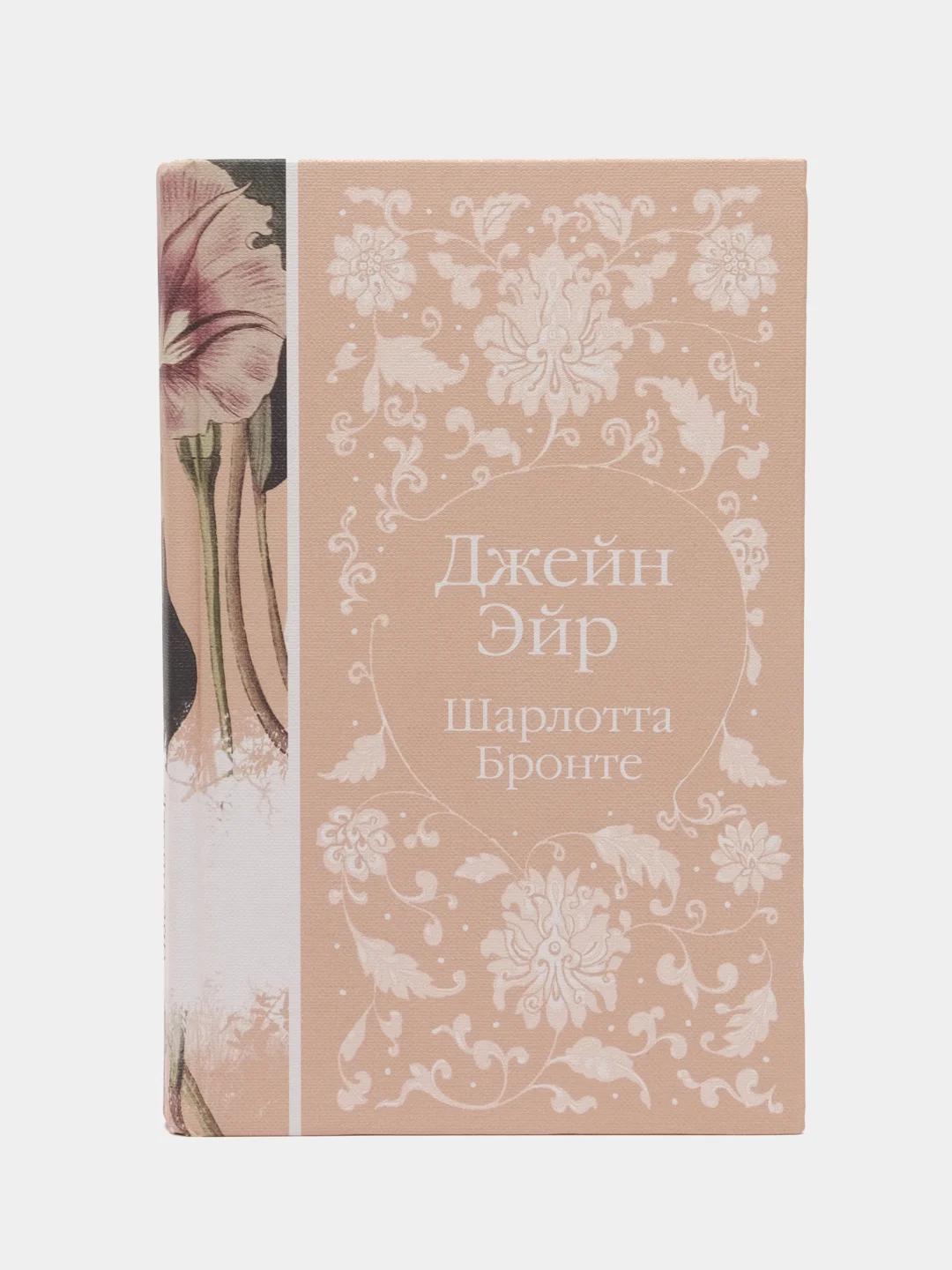 Бежевый подарочный набор, бокс с книгой