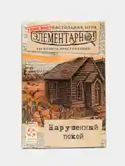 Лазурный элементарно настольная игра квест