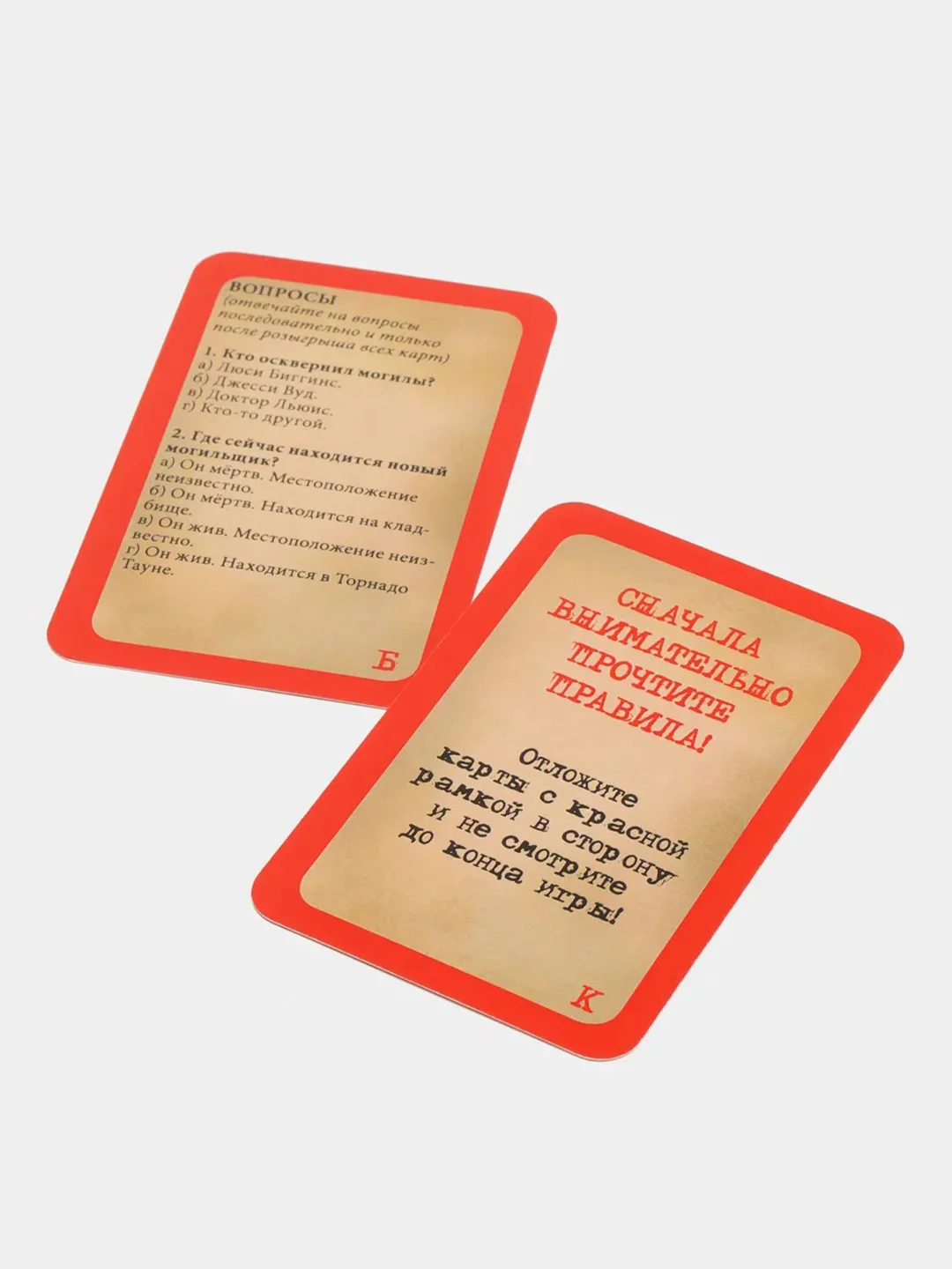 Лазурный элементарно настольная игра квест