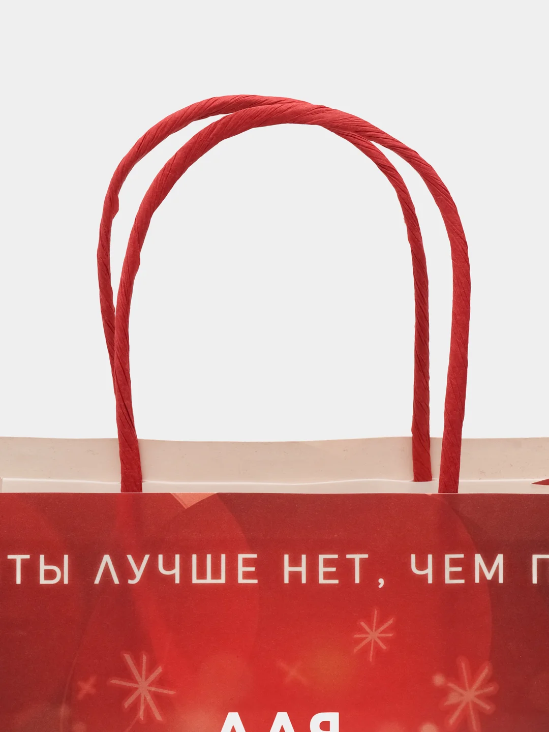 Алый подарочный пакет, бумажный, разные цвета и размеры