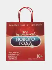 Алый подарочный пакет, бумажный, разные цвета и размеры