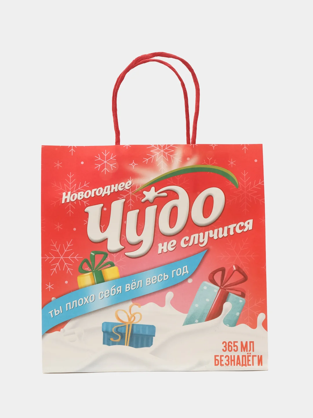 Красный подарочный пакет, бумажный, разные цвета и размеры