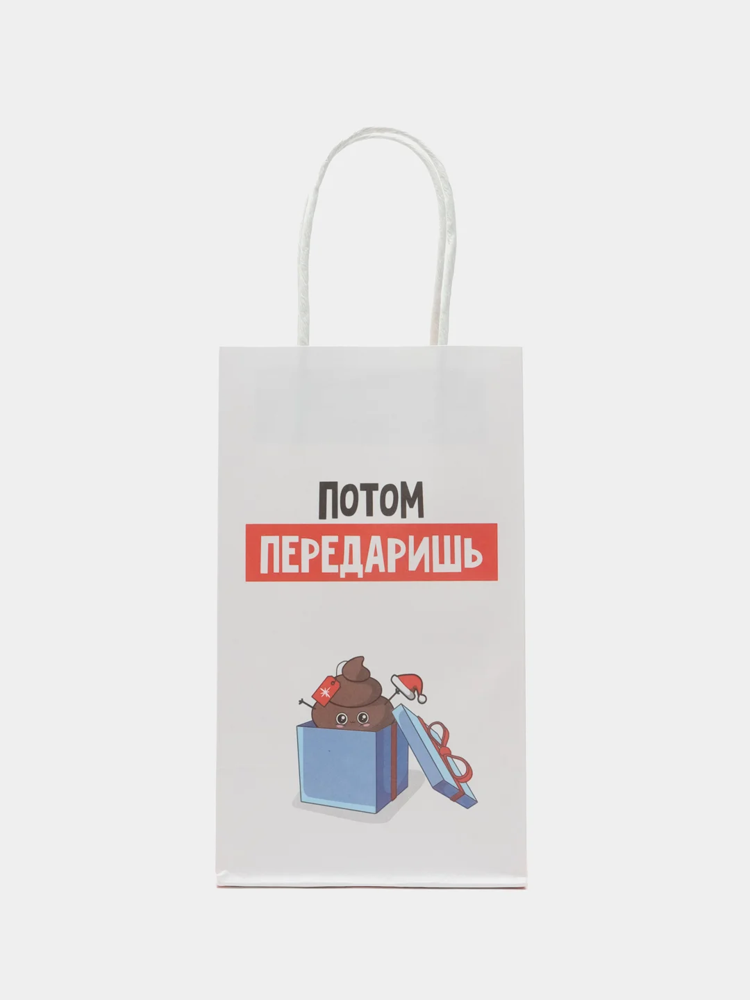 Разноцветный подарочный пакет, бумажный, разные цвета и размеры