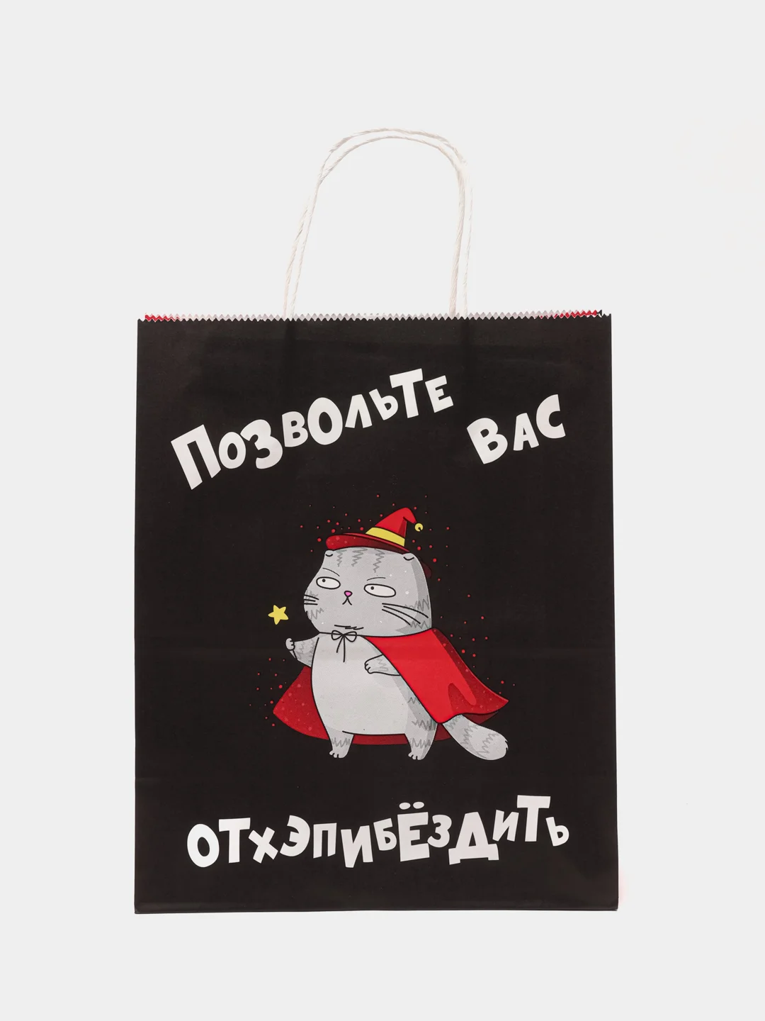 Черный подарочный пакет, бумажный, разные цвета и размеры