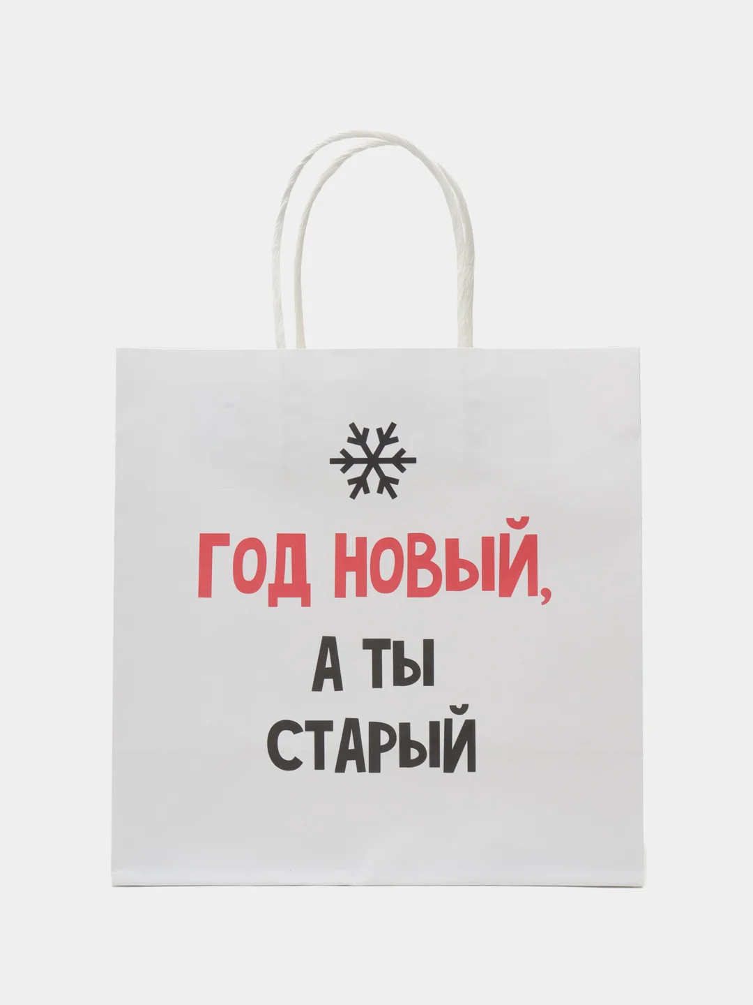 Бежевый подарочный пакет, бумажный, разные цвета и размеры